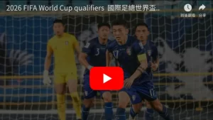 新加坡网球,公开赛梅尔,腾斯问鼎,世界杯,足球比赛,国际赛事,世界杯历史,世界杯赛程,世界杯决赛,世界杯冠军