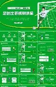 切尔西隐忧,频现,争冠征程艰,世界杯,足球比赛,国际赛事,世界杯历史,世界杯赛程,世界杯决赛,世界杯冠军