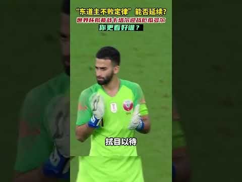 世界杯,资讯,足球比赛,世界杯,足球比赛,国际赛事,世界杯历史,世界杯赛程,世界杯决赛,世界杯冠军