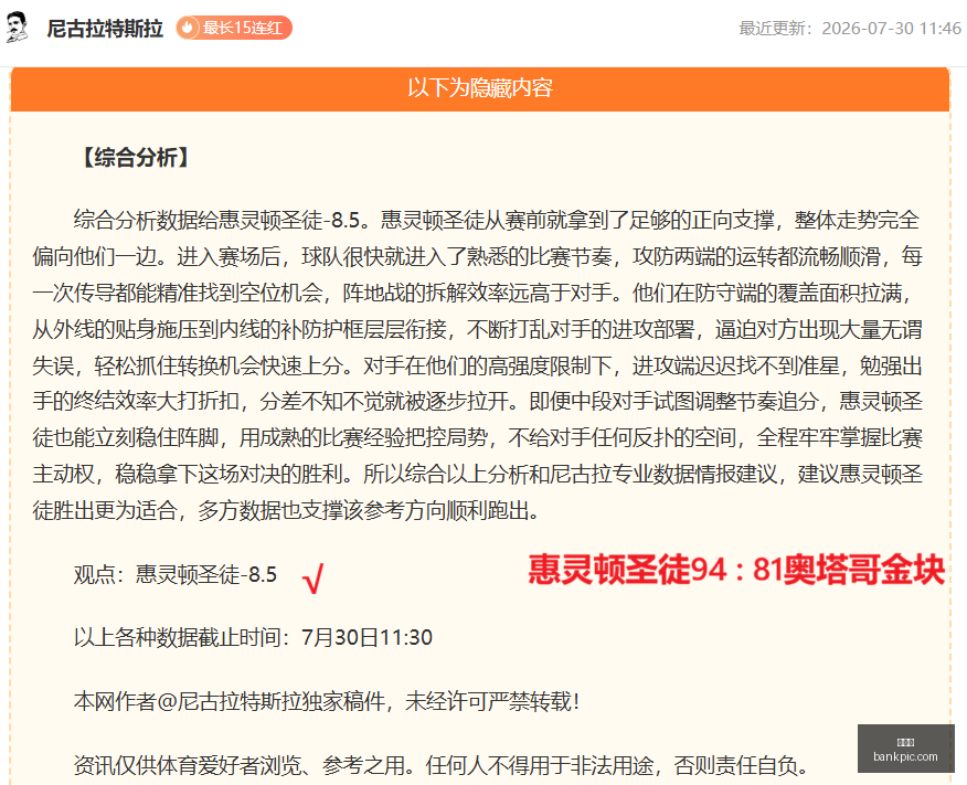 世界杯,足球比赛,国际赛事,世界杯,足球比赛,国际赛事,世界杯历史,世界杯赛程,世界杯决赛,世界杯冠军