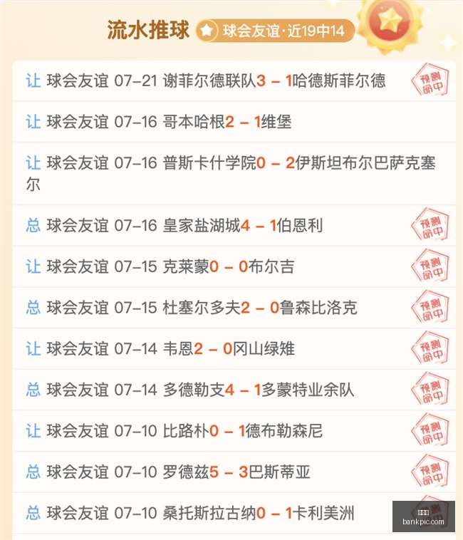 世界杯,足球比赛,国际赛事,世界杯,足球比赛,国际赛事,世界杯历史,世界杯赛程,世界杯决赛,世界杯冠军