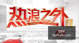 姜良友,中国黄金集,团前副董双,博鱼电竞,博鱼电竞官网,博鱼电竞app,博鱼电竞平台