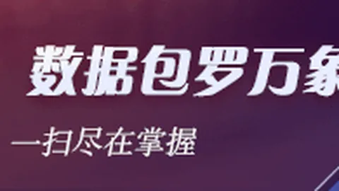 电竞女神战队亮相，性别平等新风尚